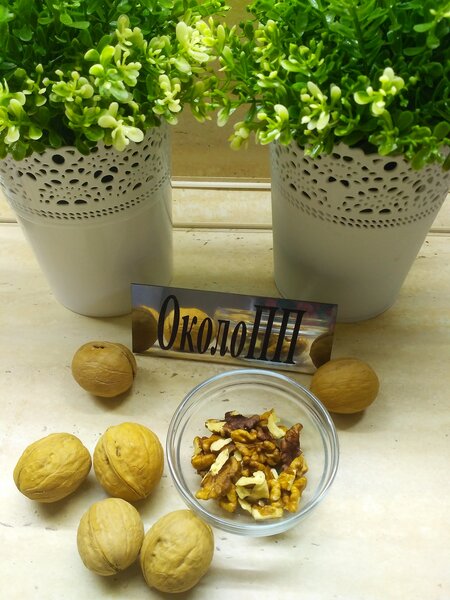 Грецкие орехи