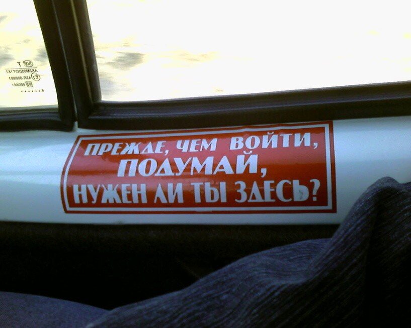 Философский вопрос