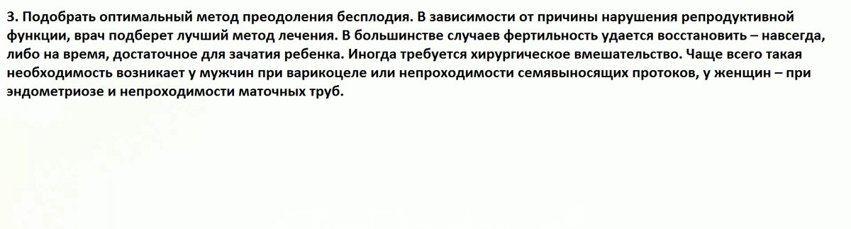 Медицина/Здоровье