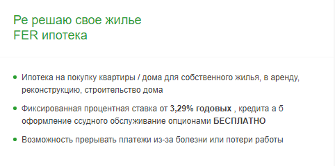 официальный сайт sberbank cz