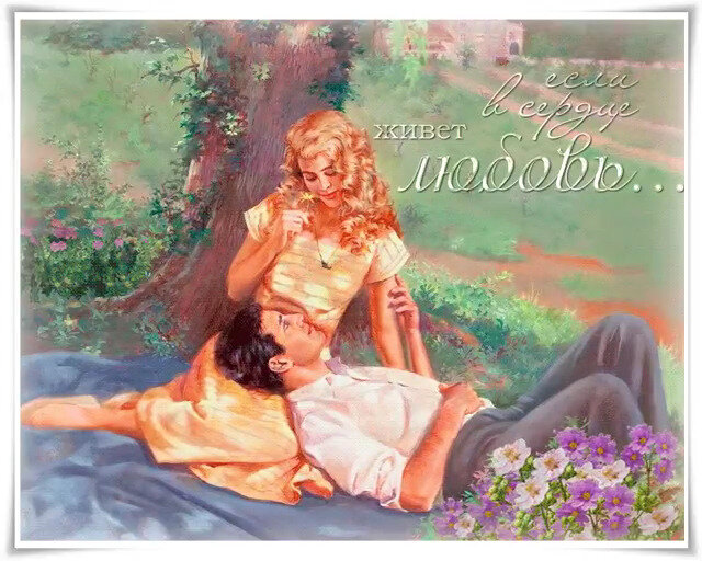 Картинка из интернета