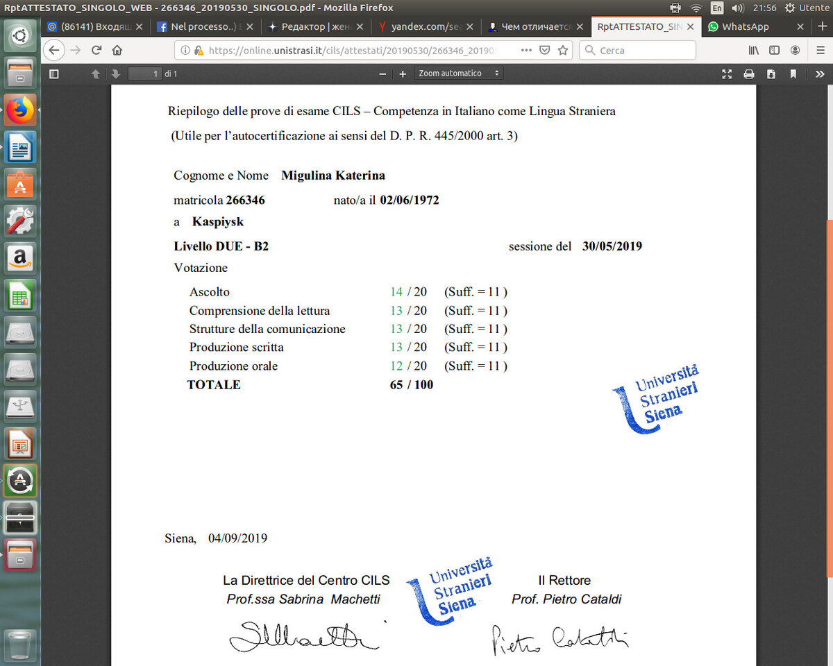 То, что я увидела на сайте...