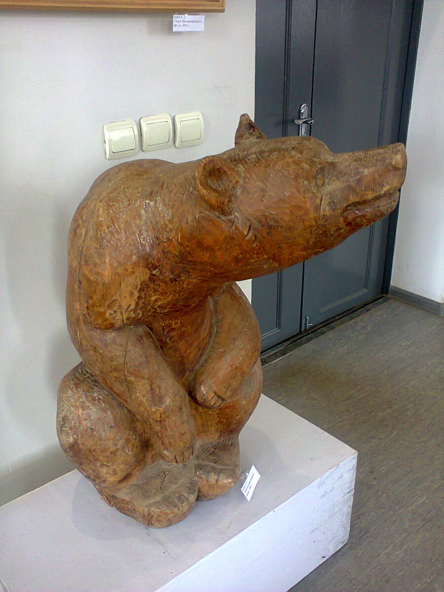 "Удивлённый медведь". 1988