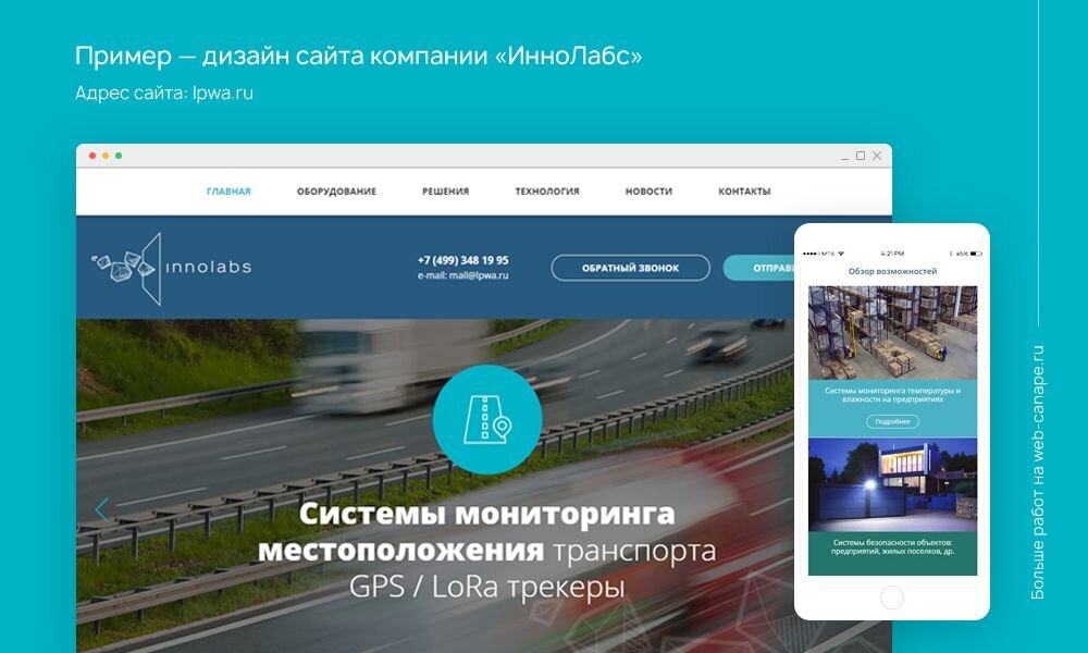Местоположение транспорта гродно в режиме. АИС диспетчер.