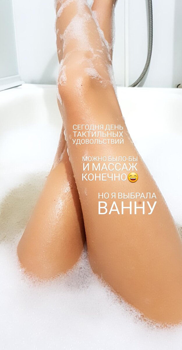 Мой день #2 