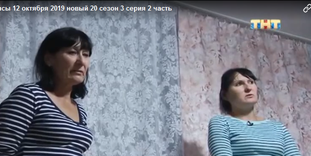 Женщины-хозяйки позвали экстрасенсов пояснить ПОЧЕМУ убивают себя их мужчины.