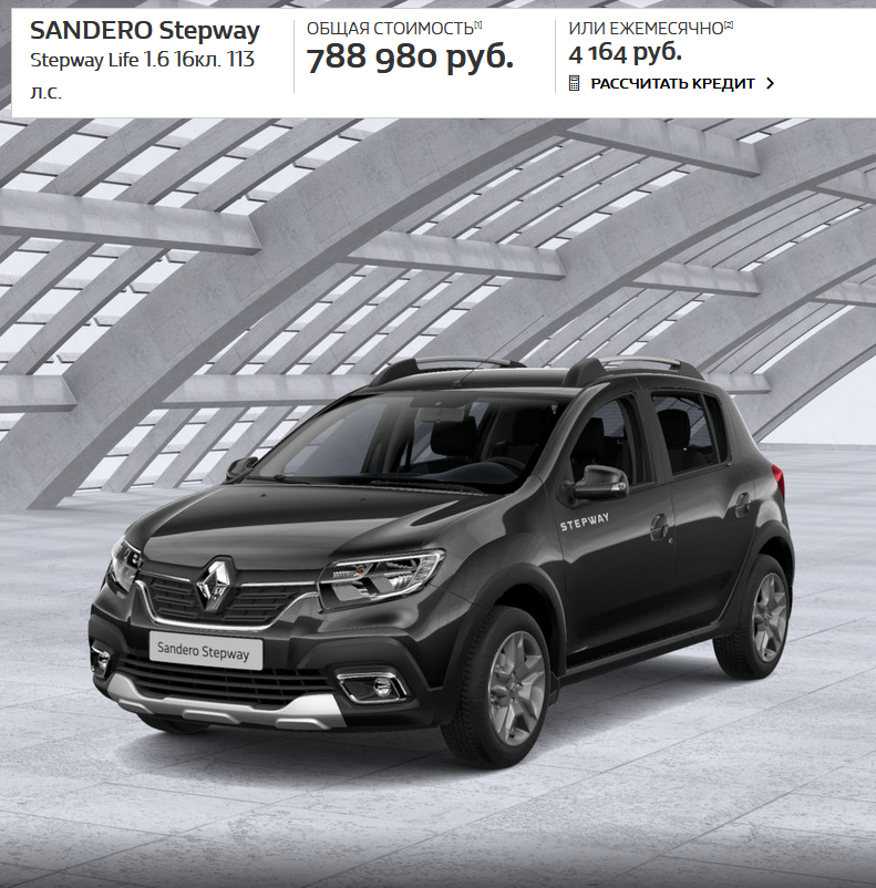 Фото - https://www.renault