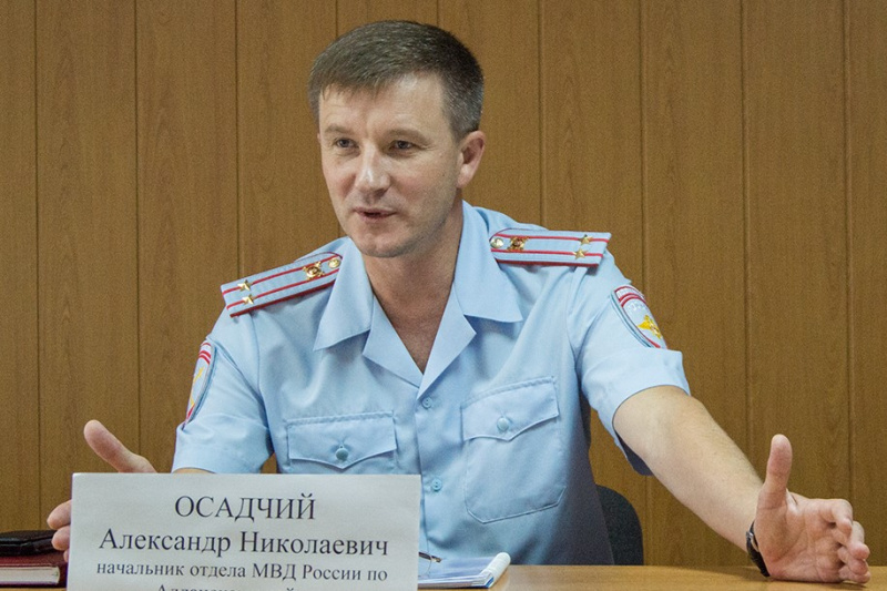 Александр Осадчий