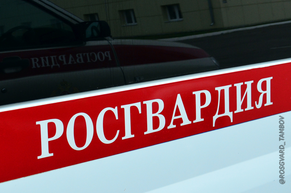 фото пресс-службы Управления Росгвардии по Тамбовской области