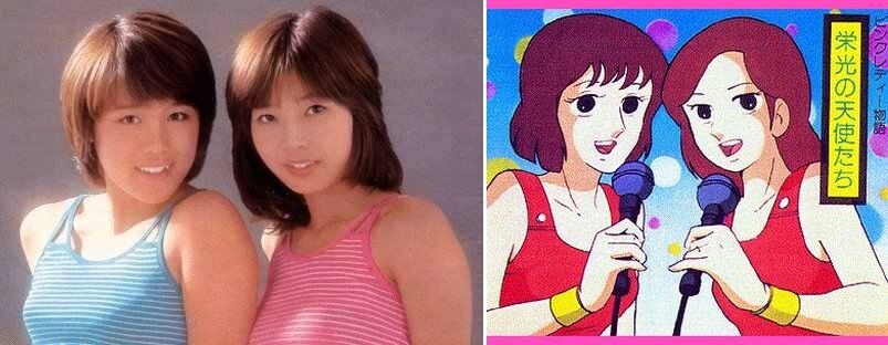 «Pink Lady» в реальной жизни и аниме