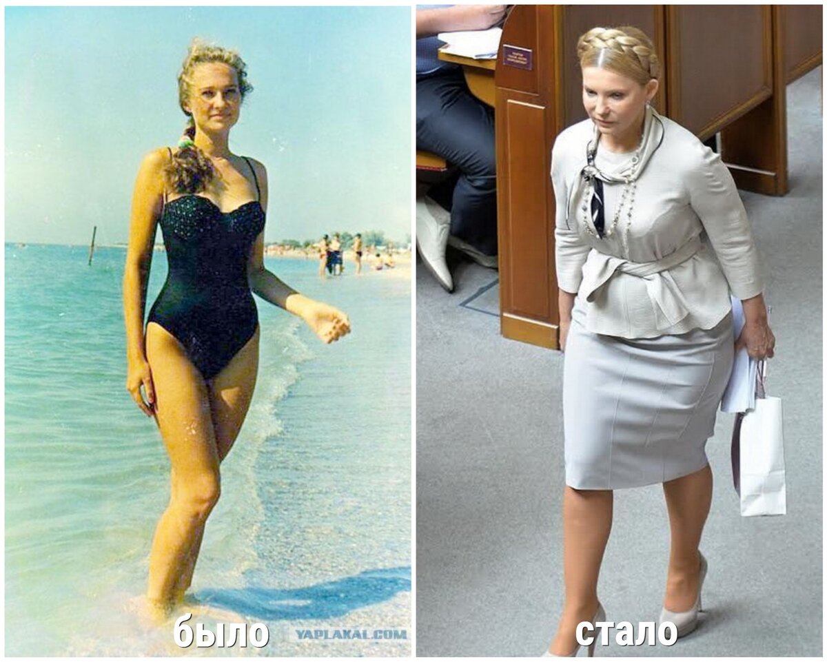 Юлия тимошенко фото в купальнике в молодости и сейчас