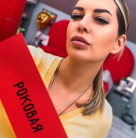 Майя Донцова
Фото: "Инстаграм"