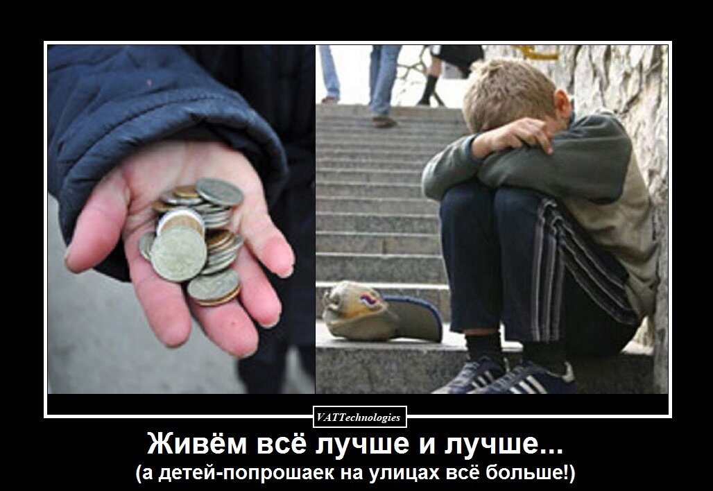 При создании картинки-мотиватора/демотиватора использованы фото, свободно взятые в сети Интернет