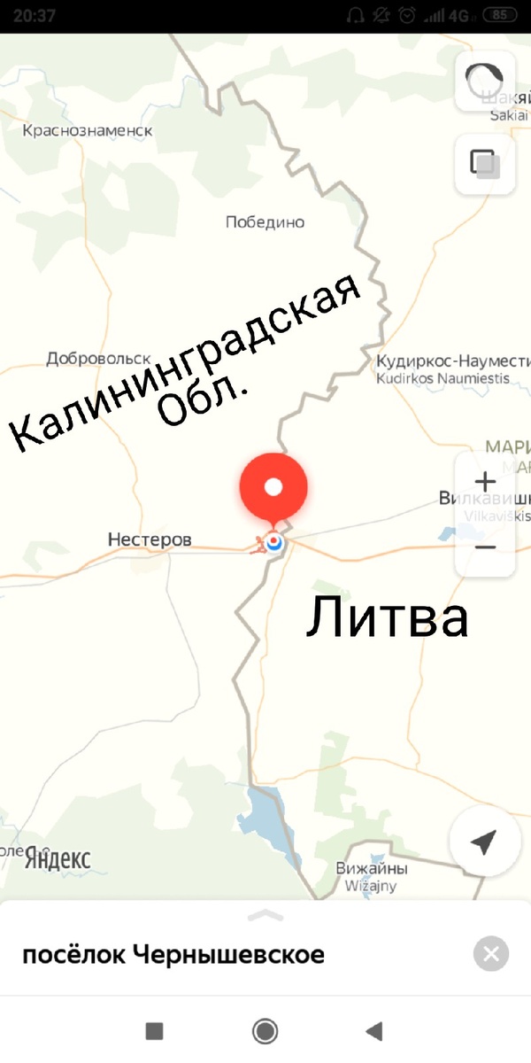 вот и наш пункт назначения "по билету"