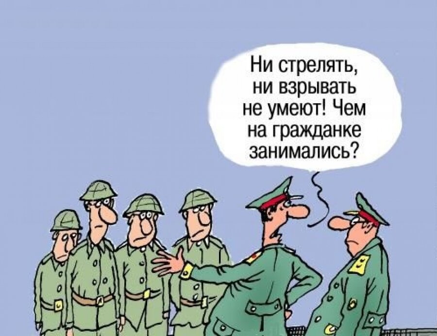                                                 Будние дни новобранцев
