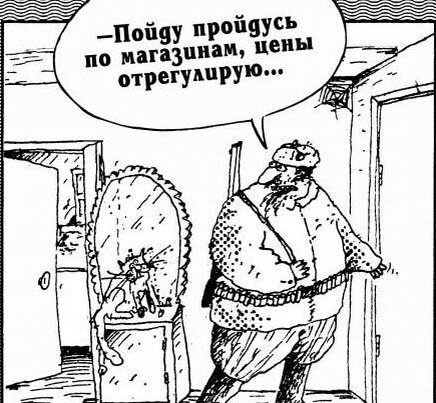 Заехал в строительный магазин. Инфляции нет, но цены как в ювелирном.