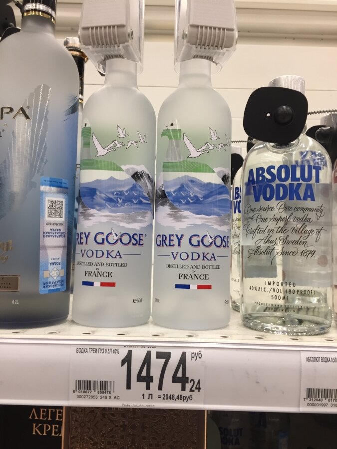 Знатоки элитных напитков рекомендовали мне французскую водку Grey GOOSE.Но начитавшись интернетов я без труда определяю, что это подделка, т.к. настоящая только в объеме 0,75 л и на спирте альфа, а не люкс, как в данном случае. 