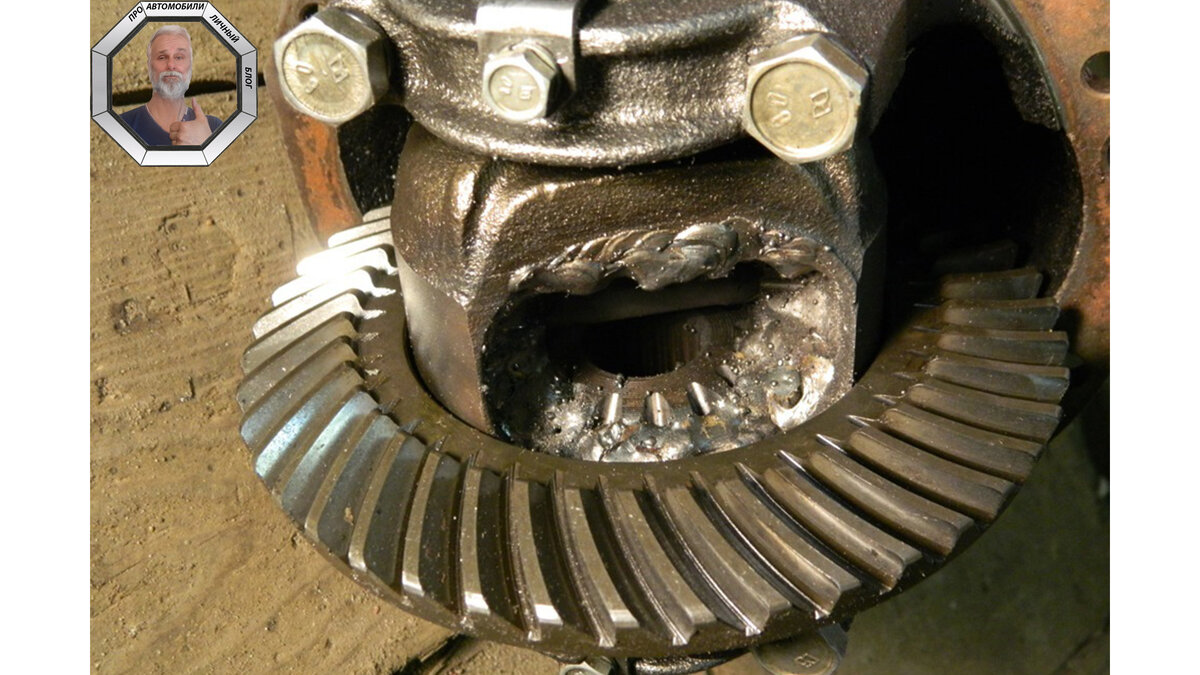 Дифференциал заварен.