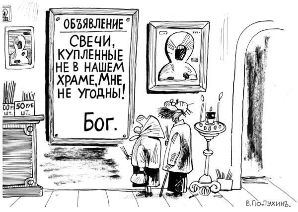 яндекс картинки