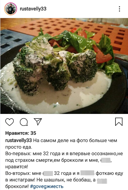 Тот самый пост :)