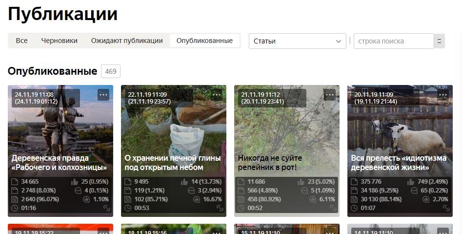 Опубликованных статей: 469