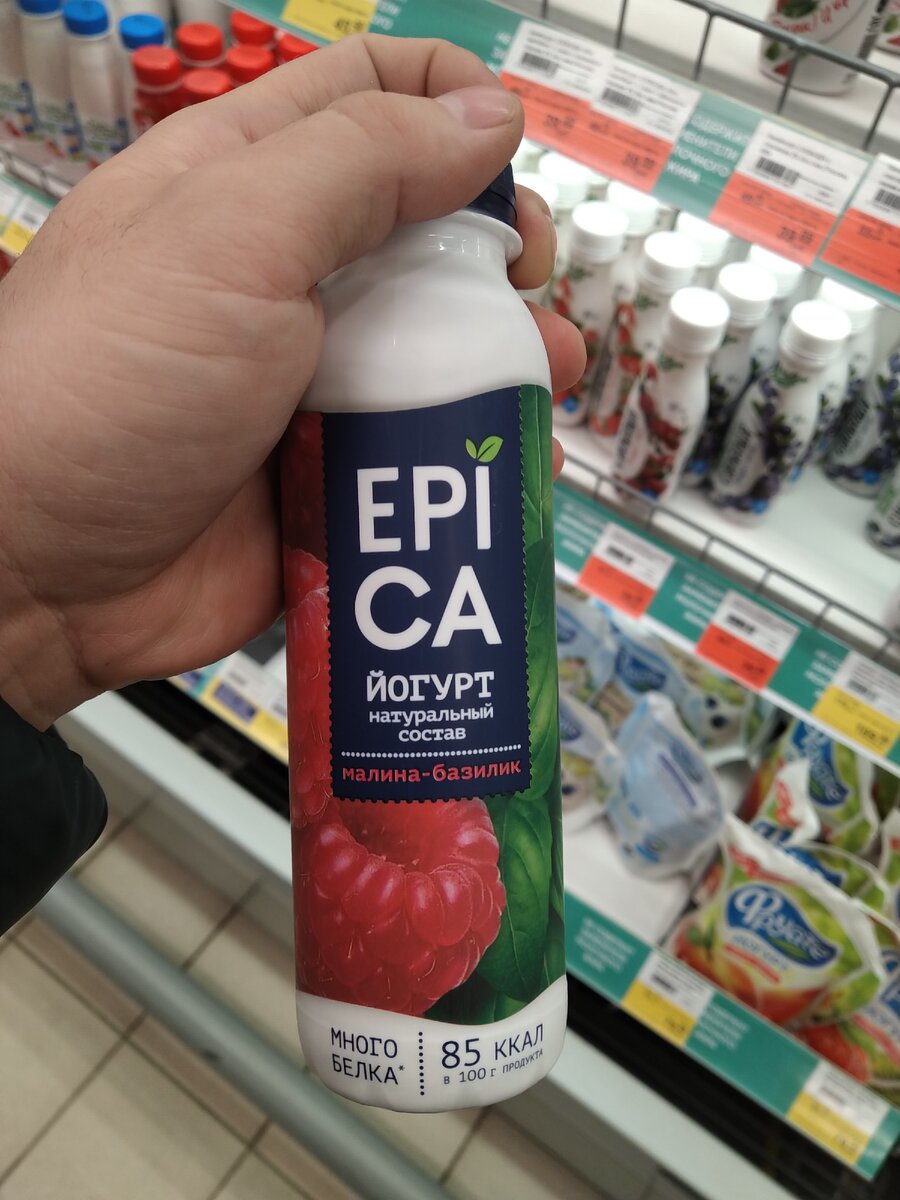 какой йогурт самый полезный. йогурт для похудения. йогурт. йогурты разные. йогурт производители.