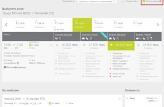 Фото предоставлено сайтом https://life-trip.ru/