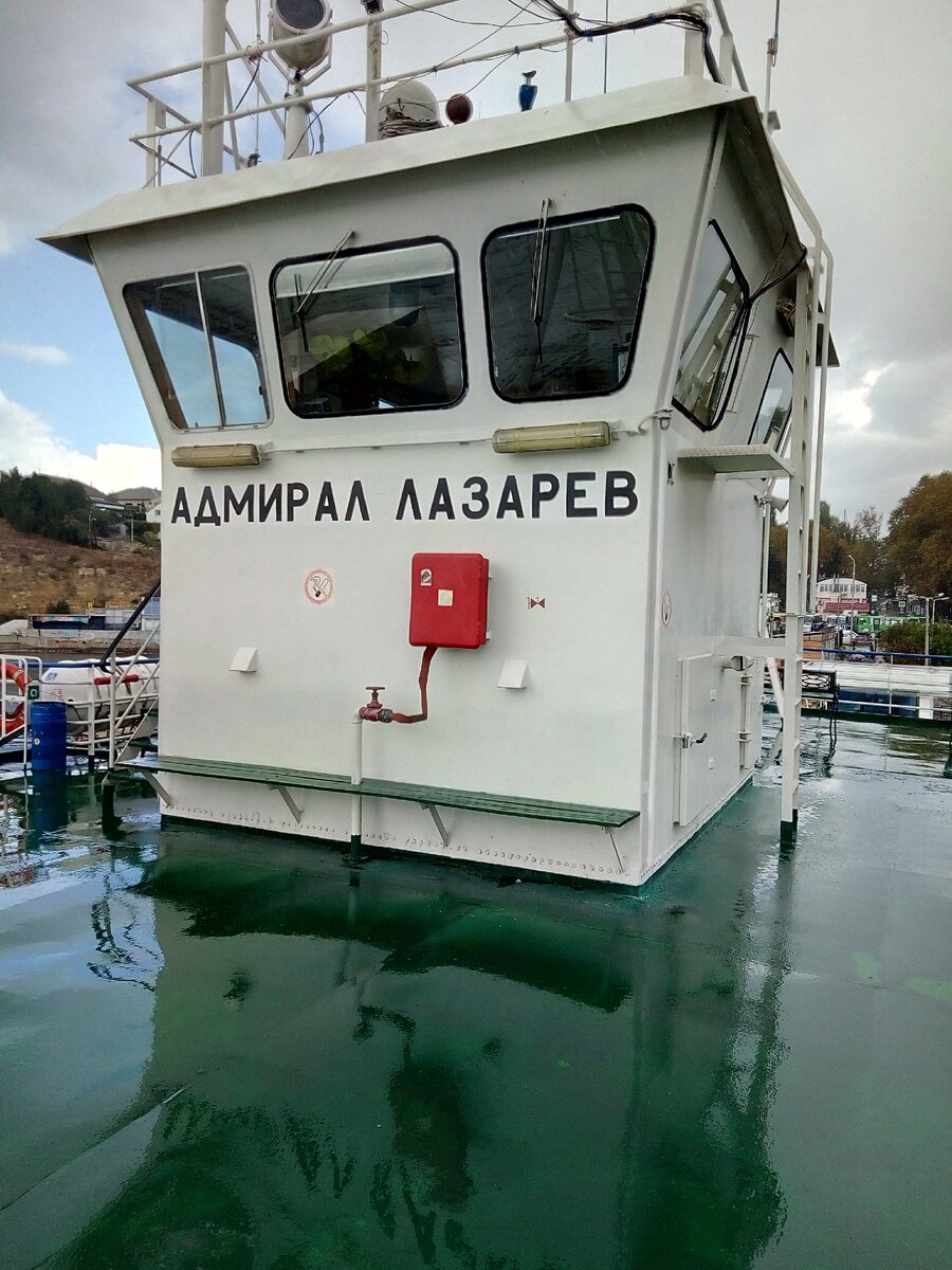     На пароме адмирал Лазарев мы перебирались в Артбухту.