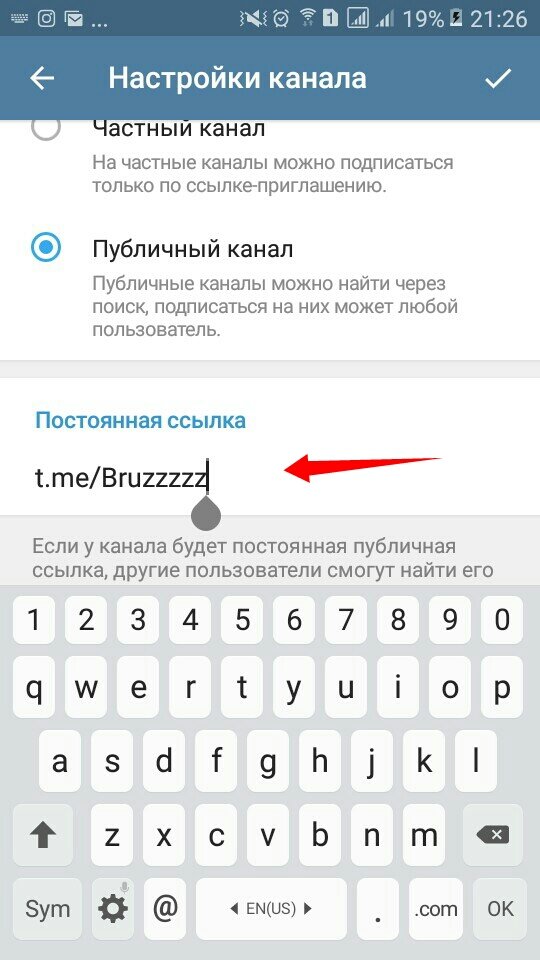 Как назвать телеграм канал примеры