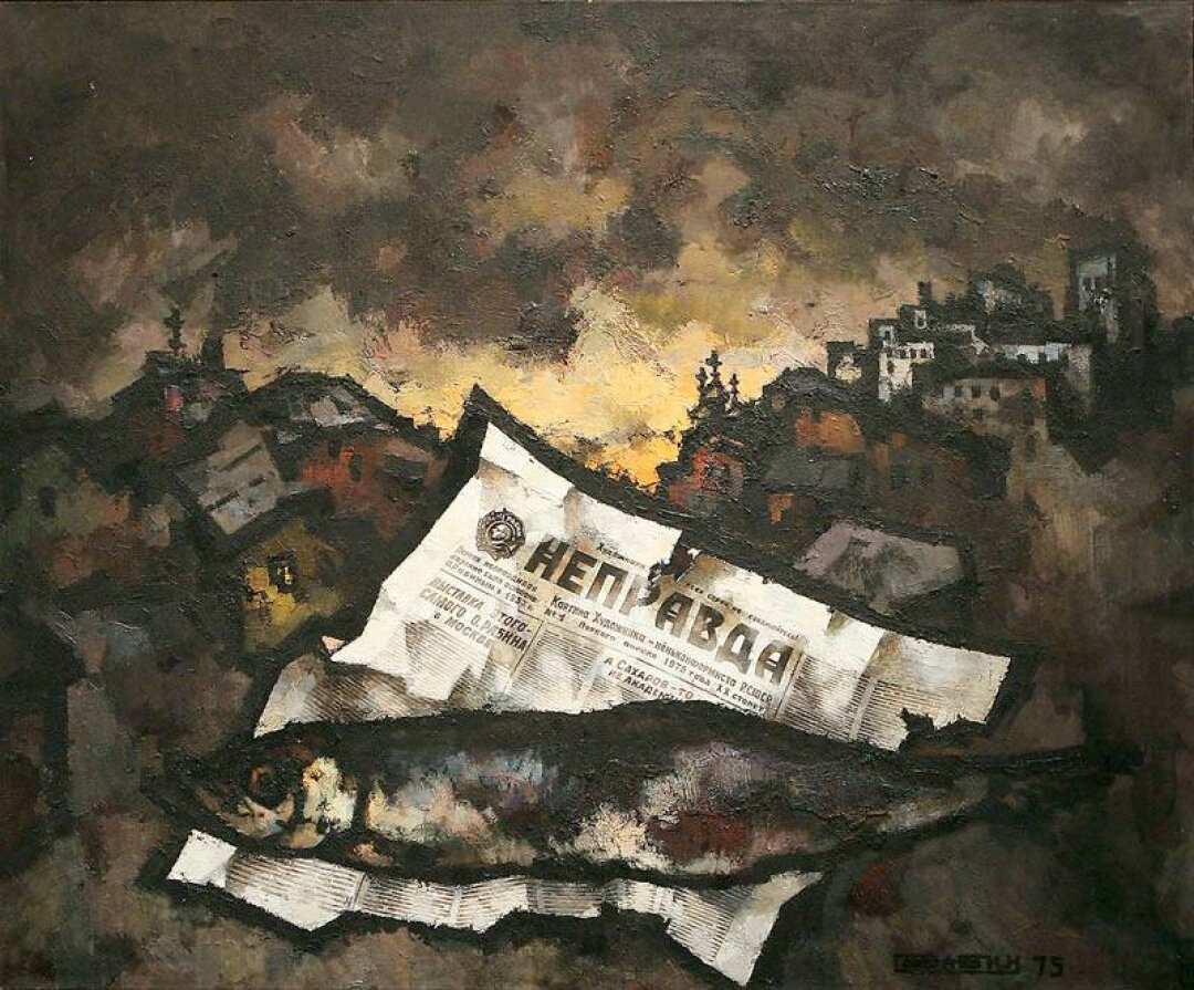 Оскар Рабин "Неправда"