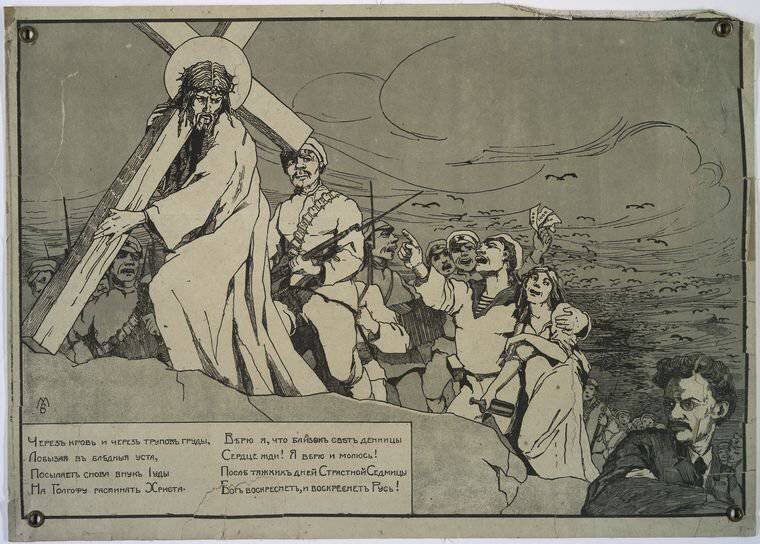 Большевики уничтожают Христа.