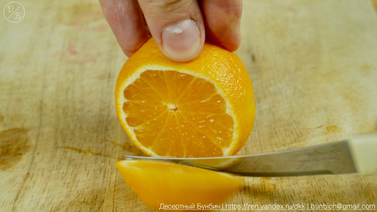 Достаточно срезать совсем немного, не переусердствуйте, как я.