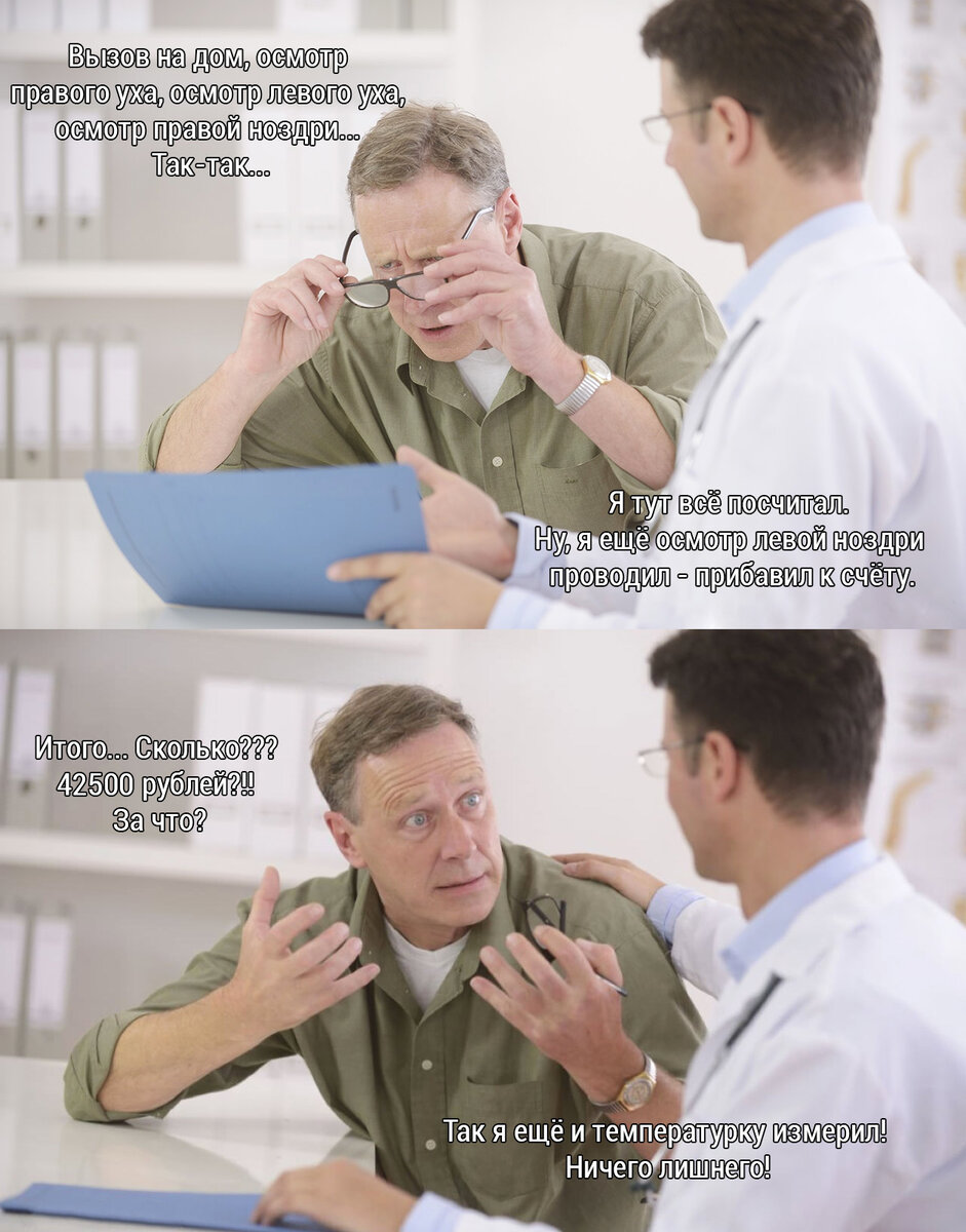 Примерно так выглядят диалоги между ветврачом и клиентом