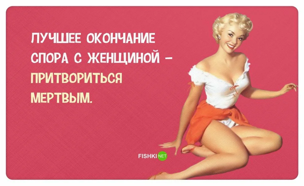 Порно шутки: интересная коллекция русского порно на optnp.ru