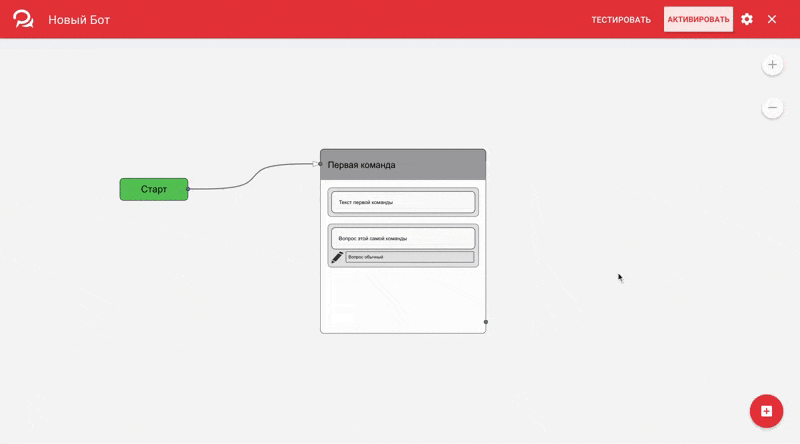 GIF анимация создания команды