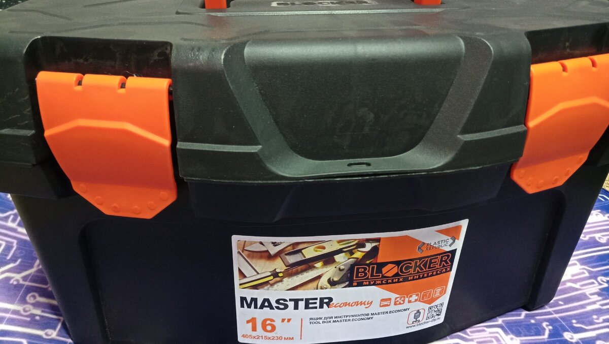 ящик для инструментов