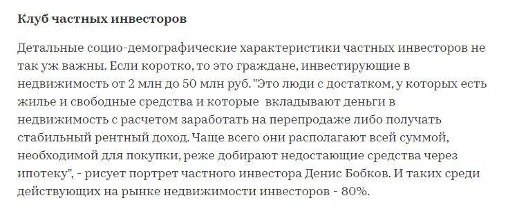 Определитесь с суммой своих инвестиций.