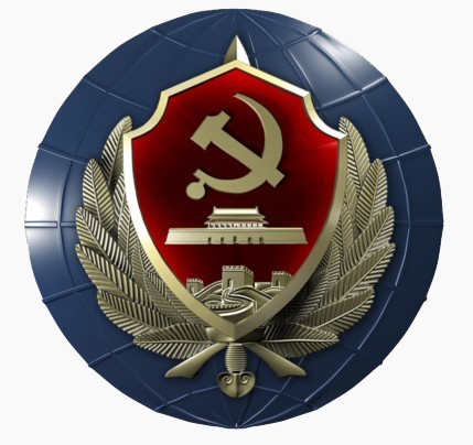 Символ МГБ КНР. Источник: www.wiki-wiki.ru