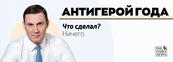  Дворянин (в 2007 году глава Российского императорского дома Романовых великая княгиня Мария Владимировна даровала Дмитрию Николаевичу Патрушеву дворянский титул), младший лейтенант ФСБ, обладатель премии Банкир 2016 года (чистый убыток АО «Россельхозбанк в 2016 году составил 69 млрд. рублей.), член совета директоров ПАО «Газпром», доктор экономических наук, кавалер Ордена Почета (за большой вклад в организацию кредитного обеспечения агропромышленного комплекса), сын секретаря Совета Безопасности Российской Федерации и просто министр сельского хозяйства Российской Федерации Дмитрий Николаевич Патрушев на открытии Красногорского Агропромышленного форума, после прочтения краткой речи по бумажке посмотрел в зал, где его слушало более 500 человек, и сказал, что поехал работать.

