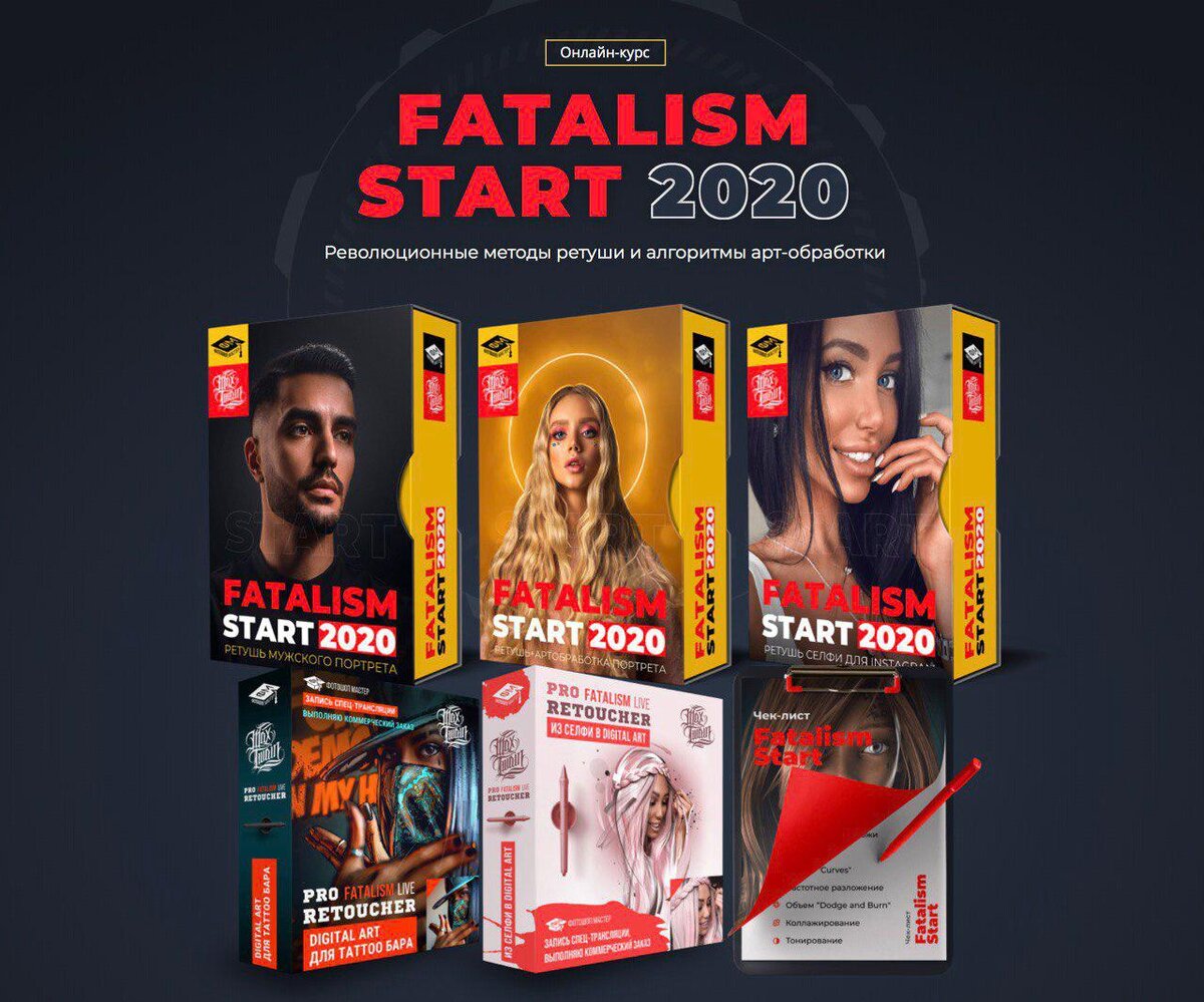 Fatalism Start 2020