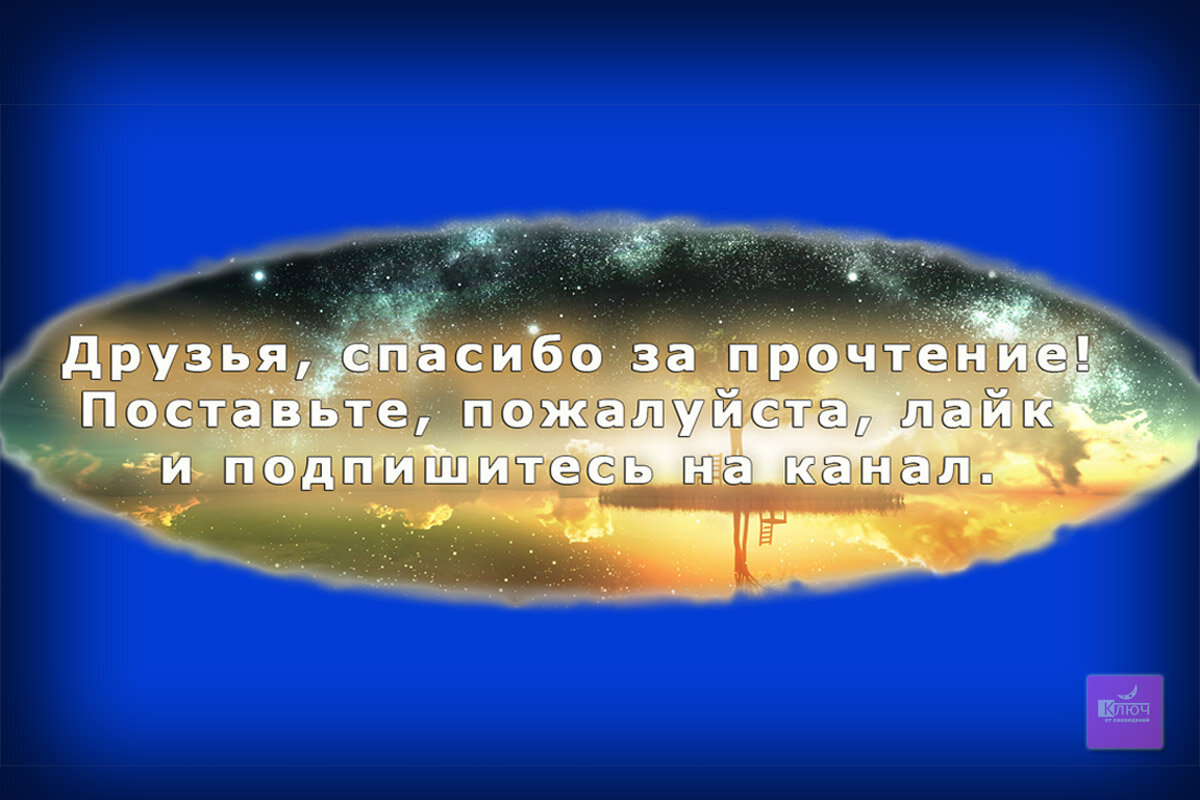 Все грехи людей прощаются, но они получают наказание». Как выглядит «тот  свет» со слов покойных, пришедших во сне | КЛЮЧ ОТ СНОВИДЕНИЙ | Дзен