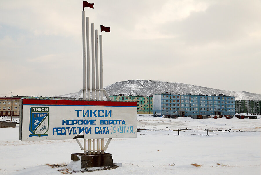 Фото: ЯСИА