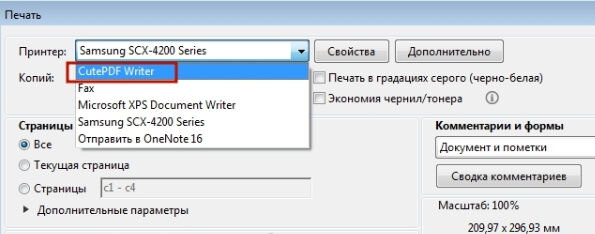 После этого откройте вкладку “Файл” и там найдите “Печать”.Вам должно открыться окно, в котором можно установить настройки печати и вы сможете выбрать принтер. Нужно выбрать виртуальный принтер CutePDF Writer.
