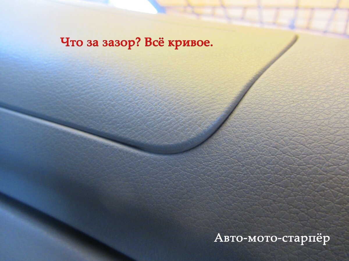 Немного не попали в размер