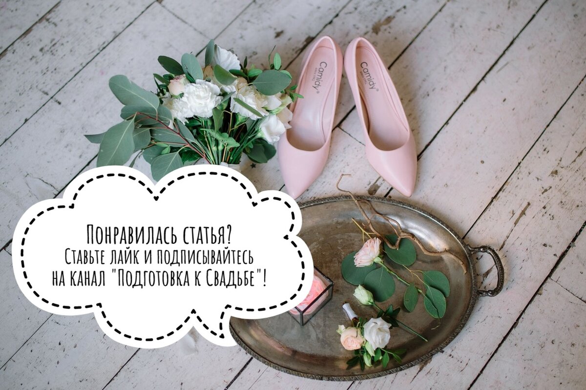 Может ли женщина сама сделать предложение мужчине? | Подготовка к свадьбе -  Fineartphotos.ru | Дзен
