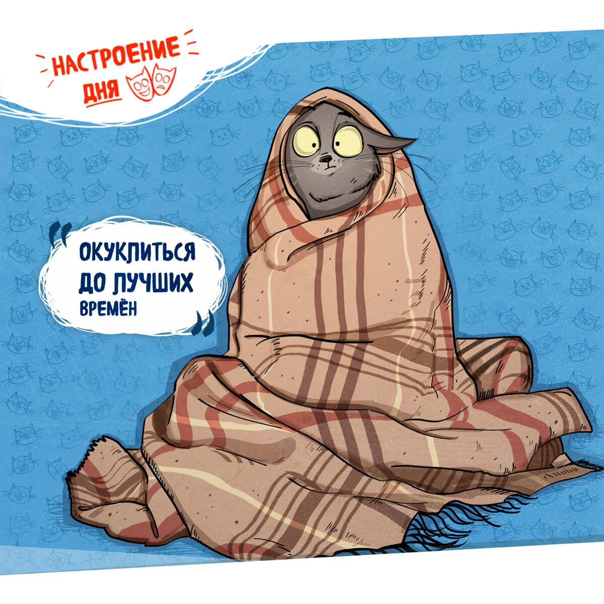 На работу после праздников картинки