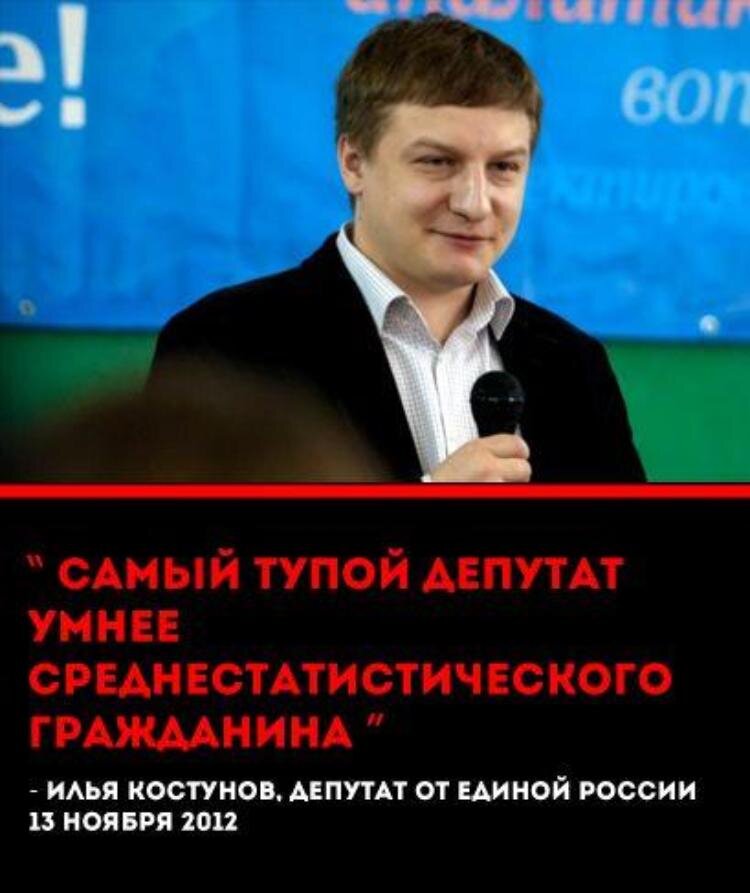 Михаил Задорнов:  Чем напряженнее лицо, тем больше человек наворовал — вы видели лица членов нашего правительства? Вроде улыбается,но напрягся как струна.