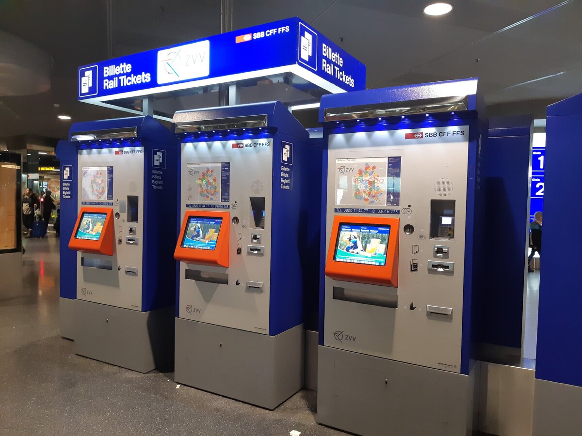 Автоматы для покупки билетов, станция Zurich Flughafen.
