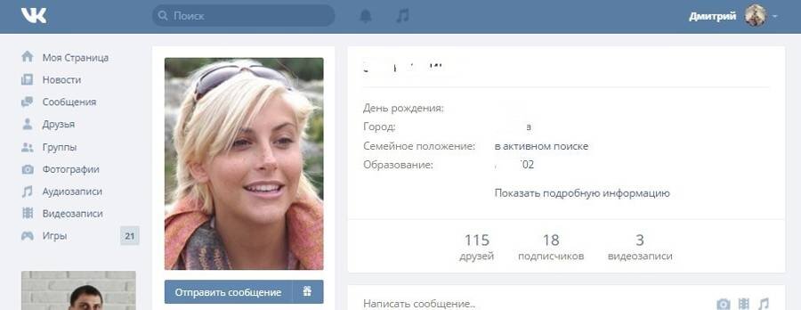 Похожий на фейковый аккаунт: фото Авалон Барри в качестве аватара, половина Голливуда в друзьяхХотите научиться разоблачать ботов? Воспользуйтесь инструкцией.