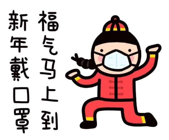 Си Цзиньпин призвал всех граждан носить защитные маски